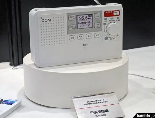 應急無線電通信設備對比 Icom、Alinco、JVC建伍與八重洲誰更勝一籌？